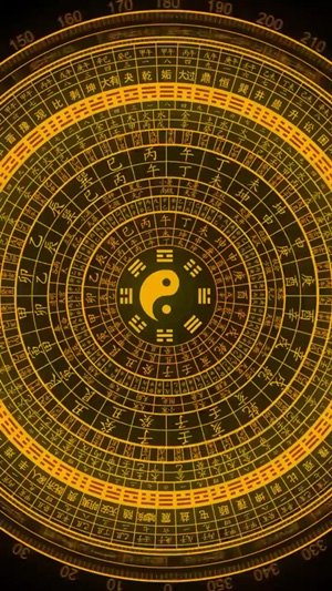 三煞者，乃太歲三合之衝方也视频封面