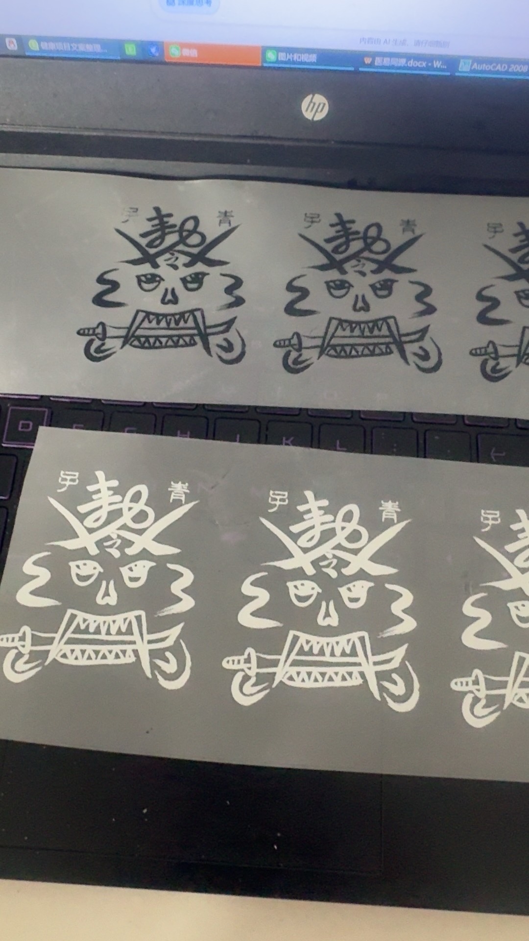 道系文化 LOGO 設計图片6