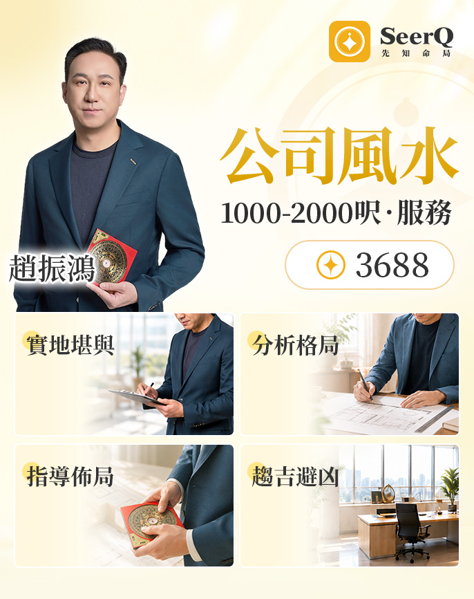 公司風水1000-2000 呎服務圖片