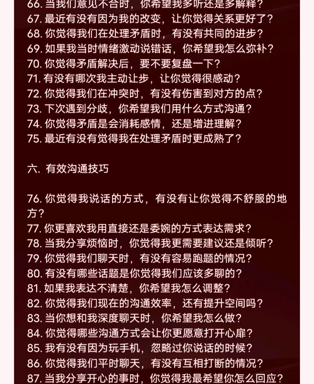 有效復盤图片4