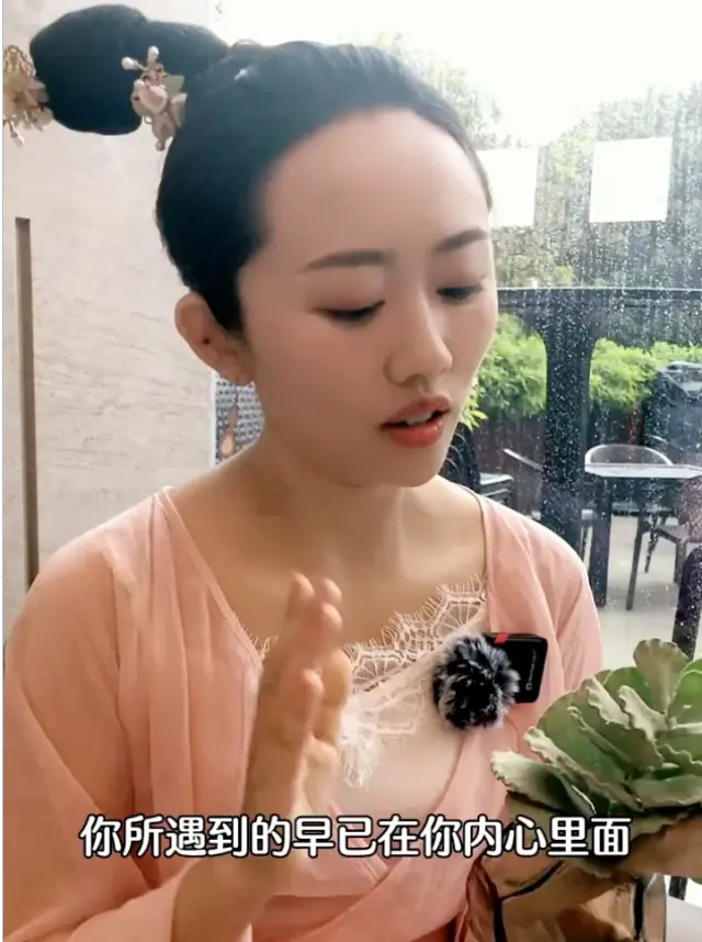 你有什麼樣的磁場