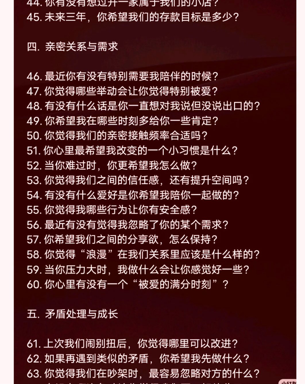 有效復盤图片3