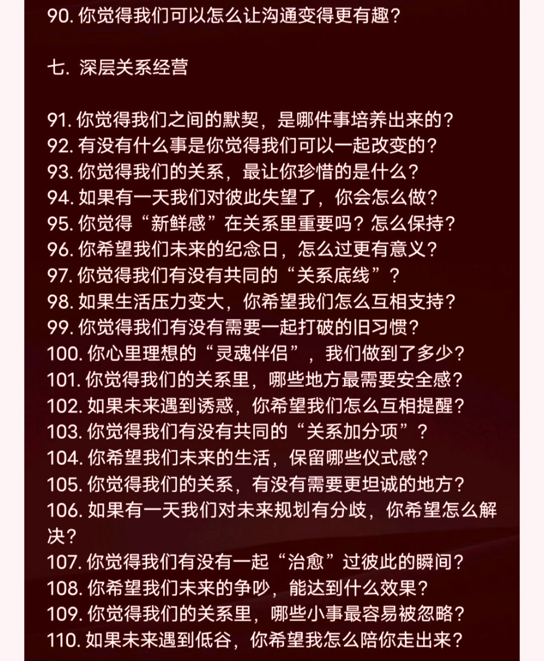 有效復盤图片5