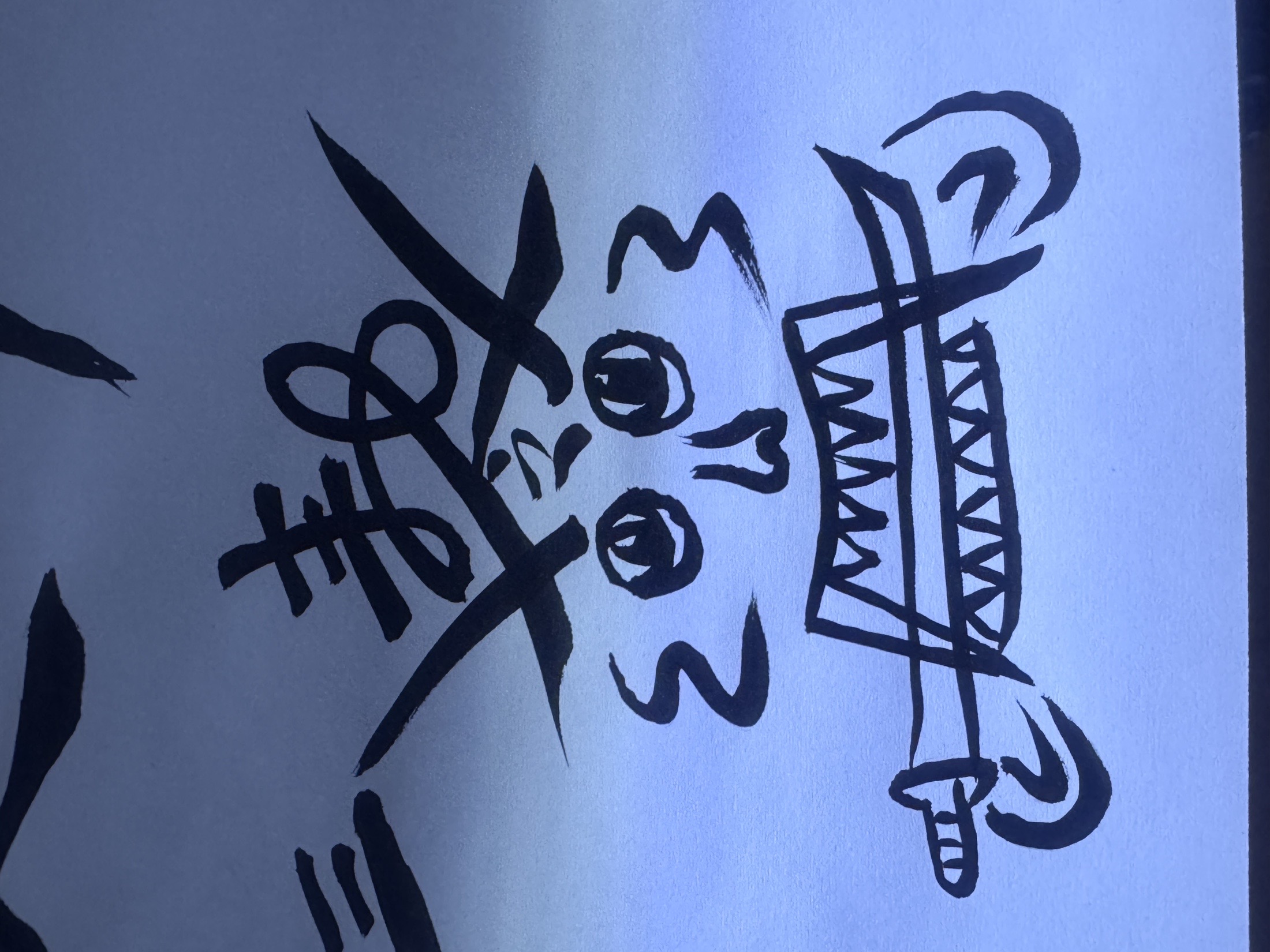 道系文化 LOGO 設計图片1