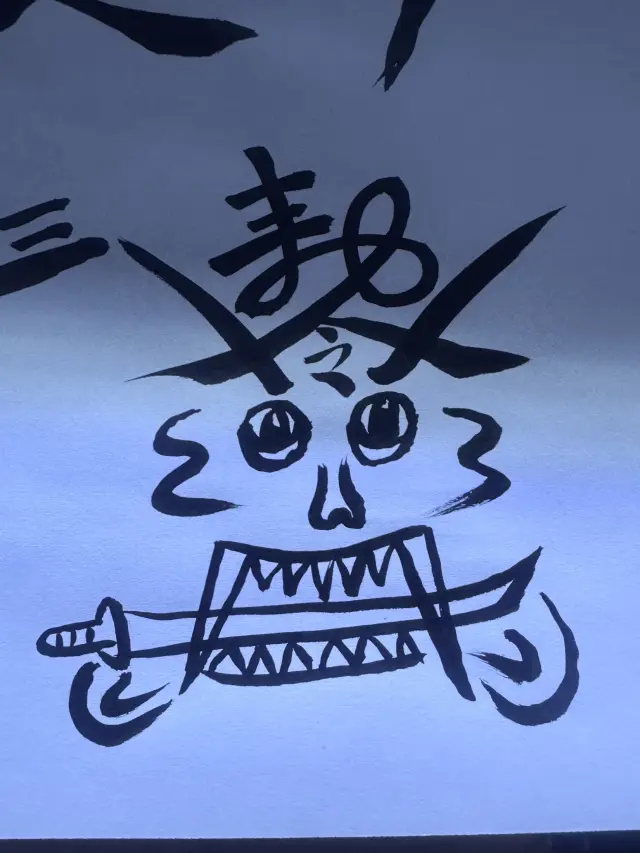 道系文化 LOGO 設計