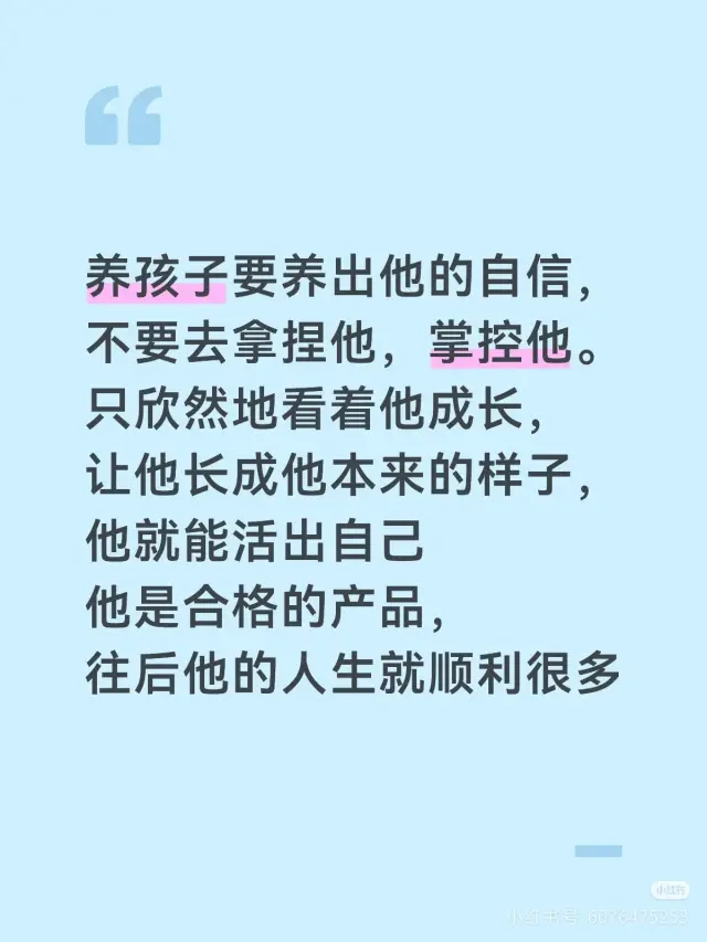 活出光芒