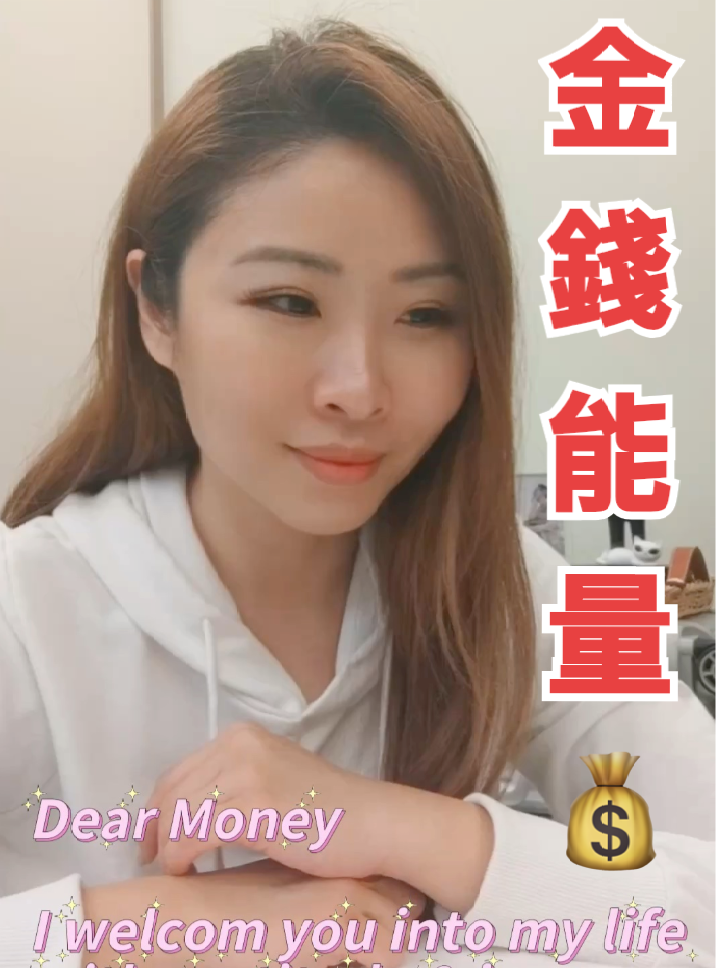 感恩金錢敞開豐盛 Gratitude💰 & Open to Abundance视频封面