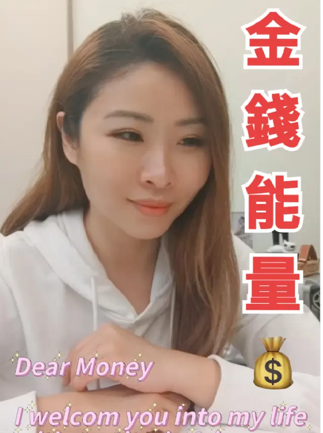 感恩金錢敞開豐盛 Gratitude💰 & Open to Abundance