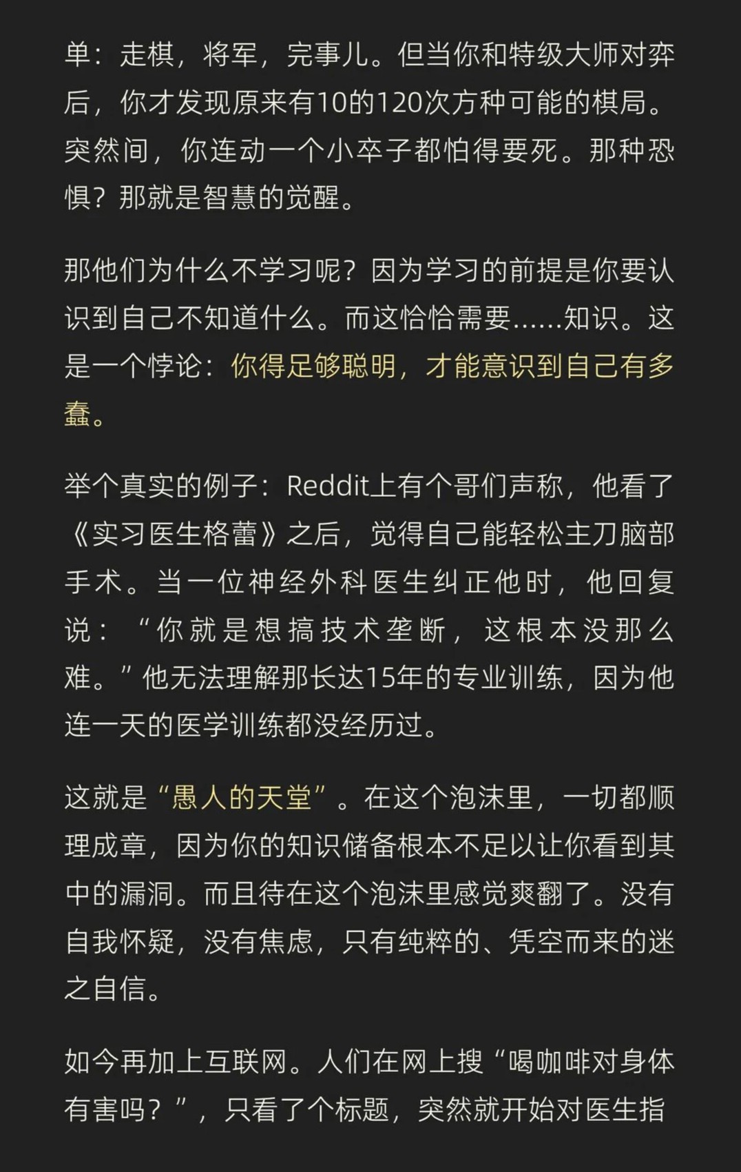 達克效應图片3