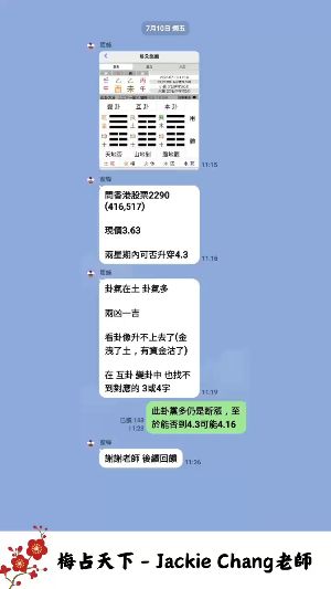 花易數萬事可佔