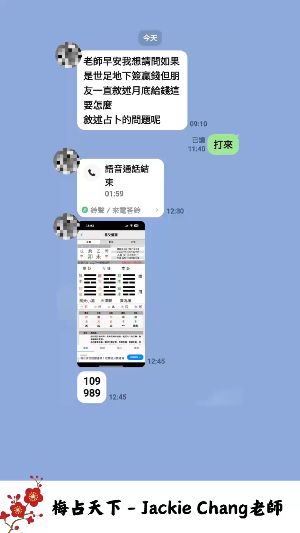花易數萬事可佔