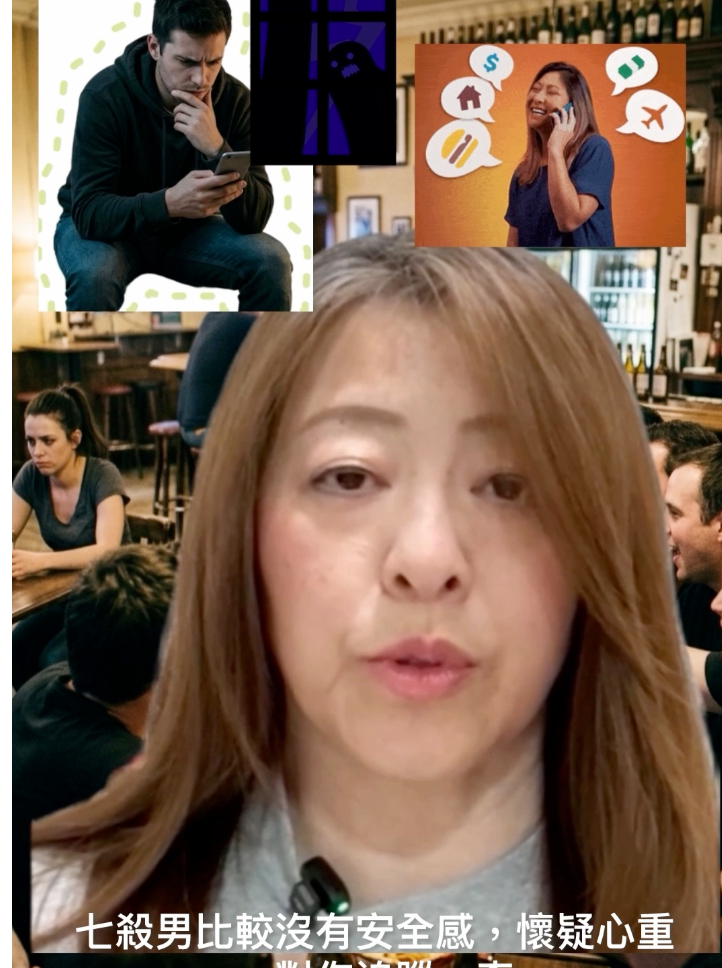 嫁夫不嫁比劫男？渣男😎體質八字分析！视频封面