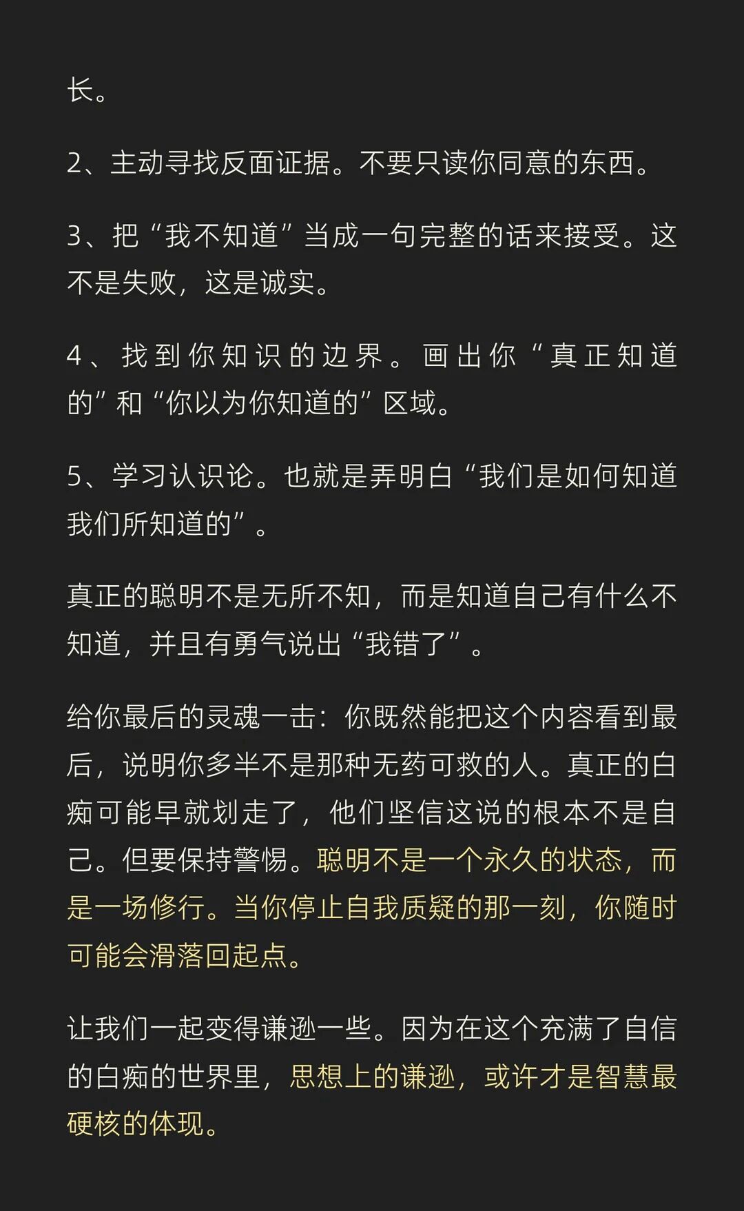 達克效應图片6