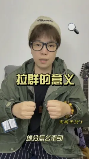 如何找到自己的角色