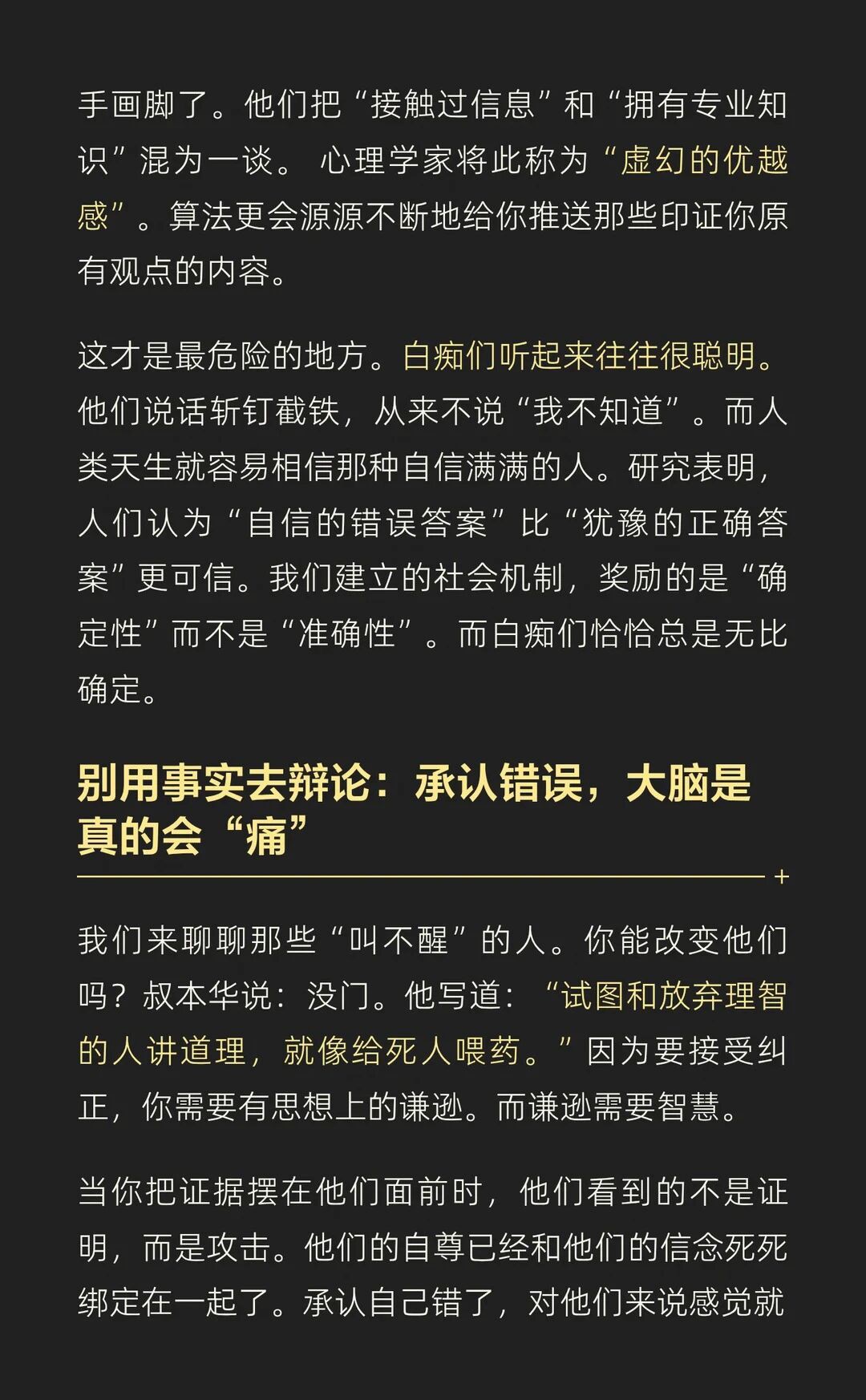 達克效應图片4