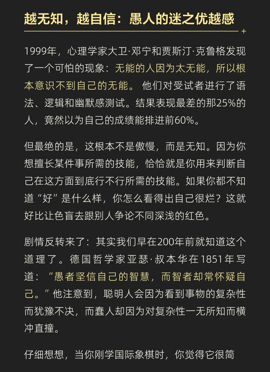 達克效應图片2