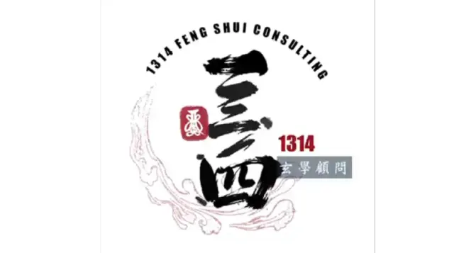 九運做對這些事，人人都能逆襲翻身！
