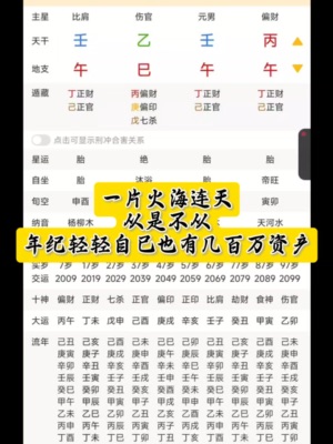 一片火海，是否從格视频封面