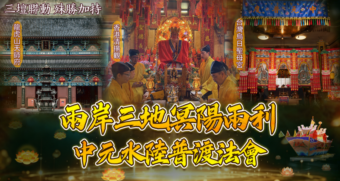 法船金元寶3份（加購）