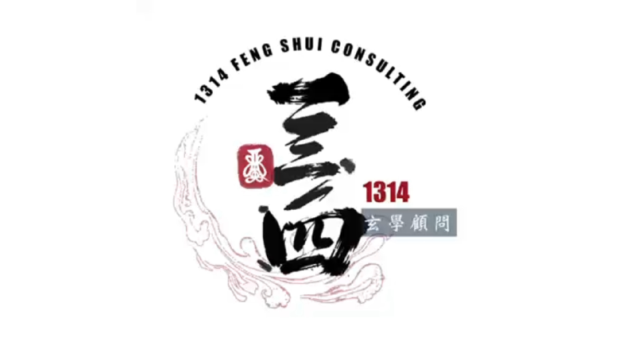 EP上｜玄關敗運真相｜財神絕不登門？問題全出在你家玄關！