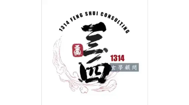 EP上｜玄關敗運真相｜財神絕不登門？問題全出在你家玄關！