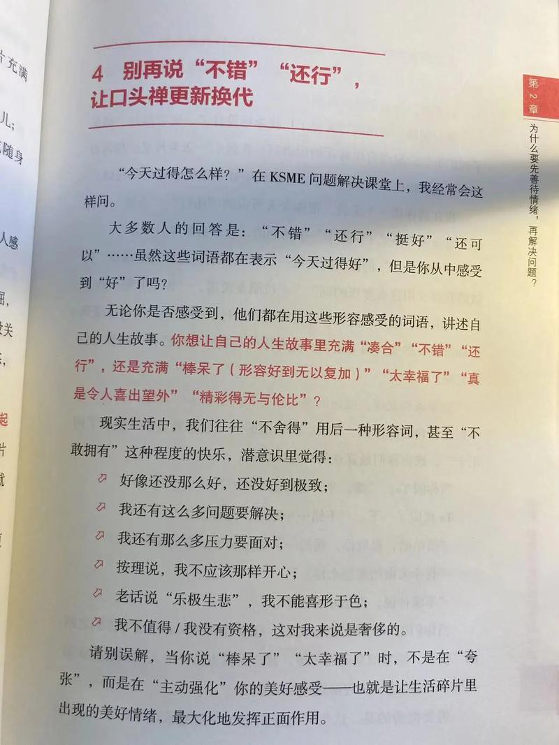 萬事都有解~图片3