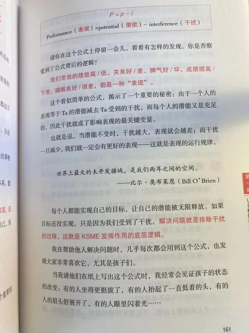 萬事都有解~图片6