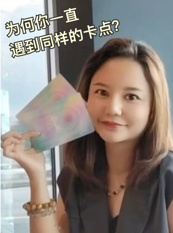 阿卡西揭秘：你為何困在同一個人生模式？视频封面