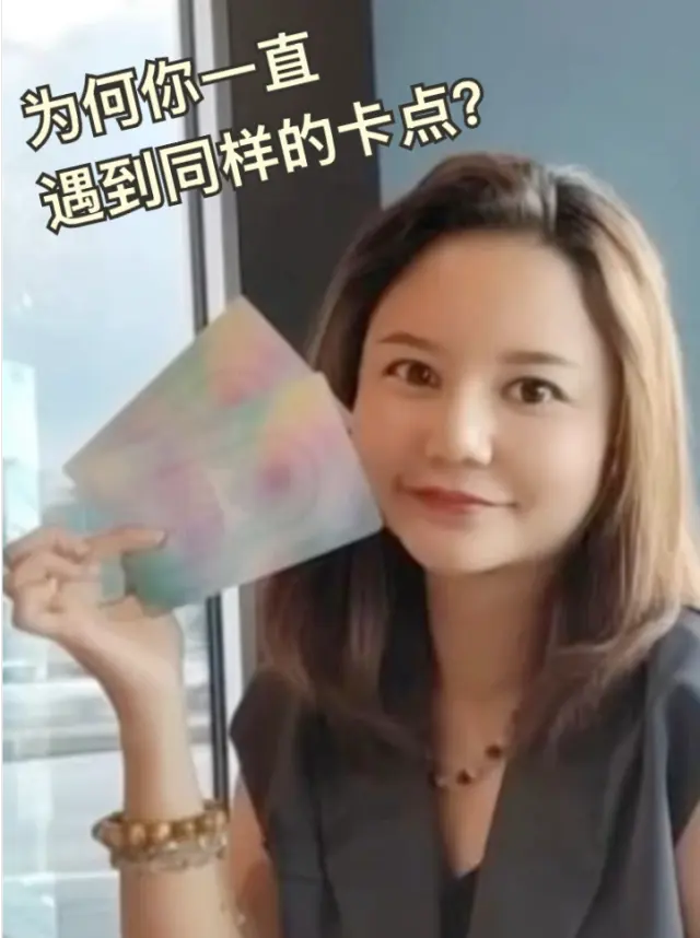 阿卡西揭秘:你為何困在同一個人生模式?