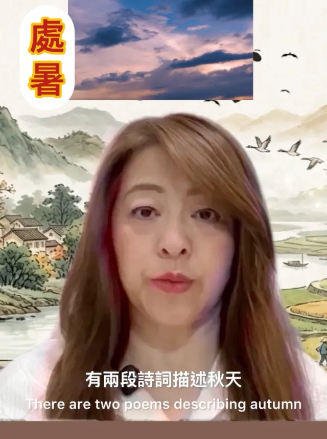 處暑適合愛美的女性養肺護膚美白,12生肖排行榜:🐍🐓牛運勢起飛👍