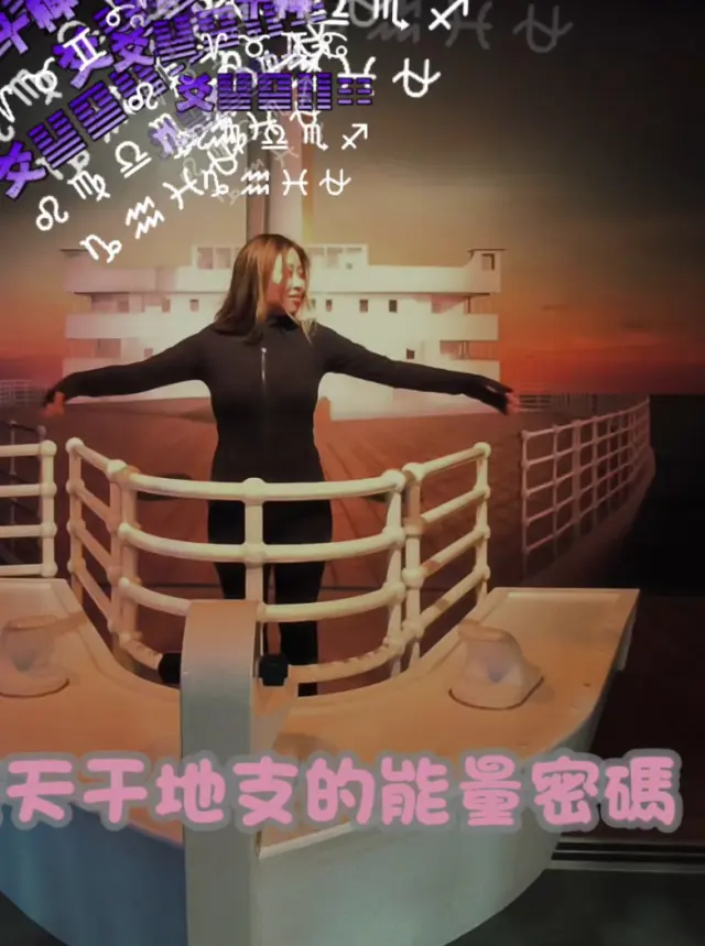 ☯️命運非宿命🔮是選擇取捨