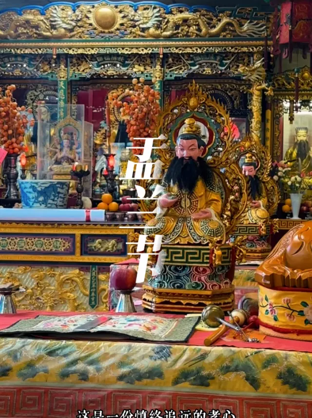 七月十四中元節施孤祭祖，緬懷先人和先烈。
