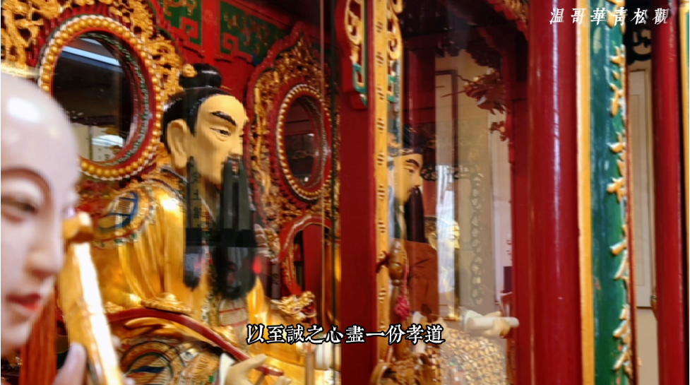 盂蘭節施食法會宣傳影片（廣東話）視頻封面