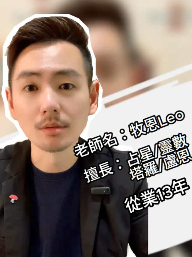 感情關係 × 自我成長