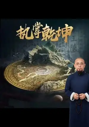 大門設計吞金門