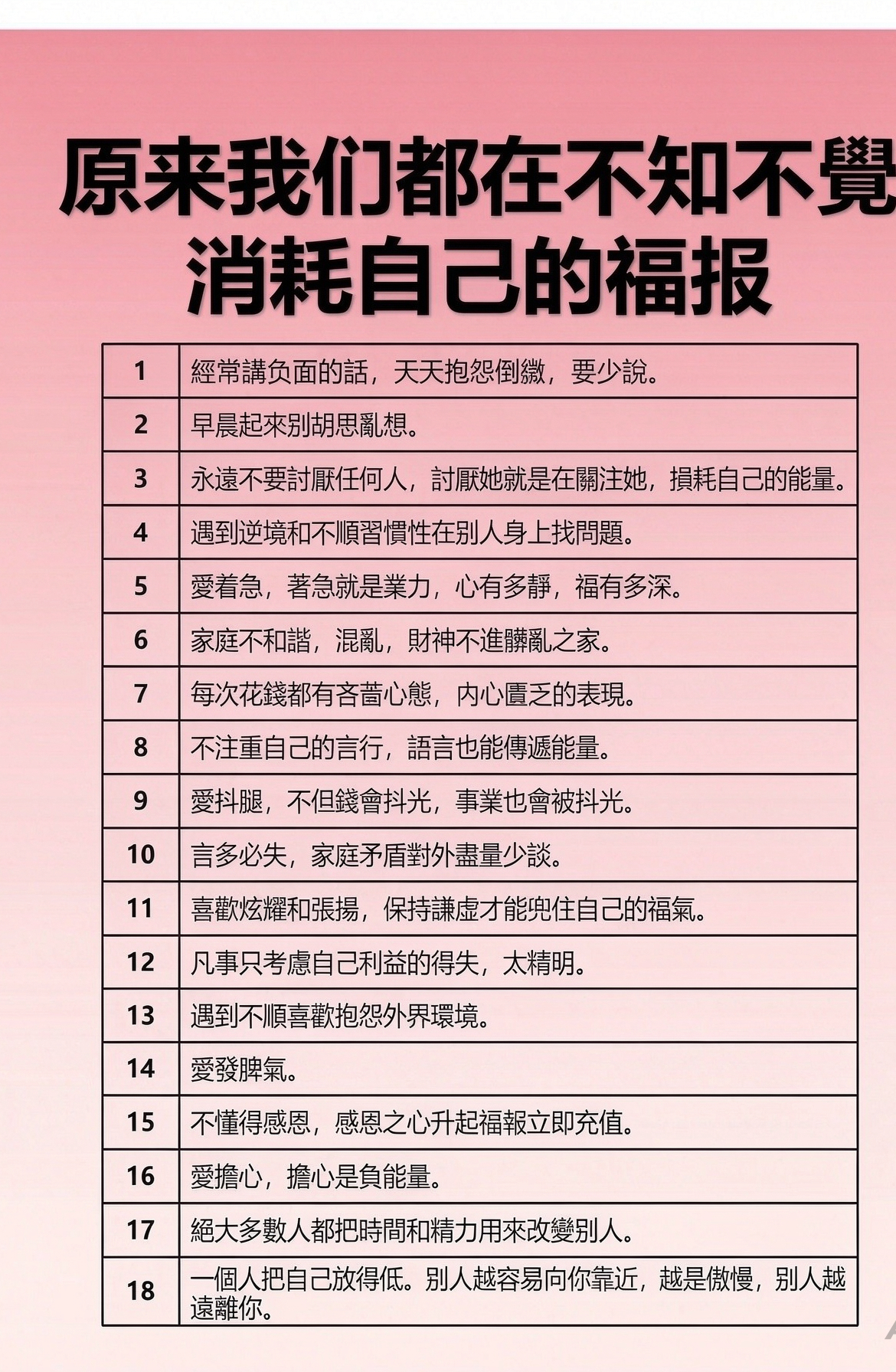 看看有你嗎？封面
