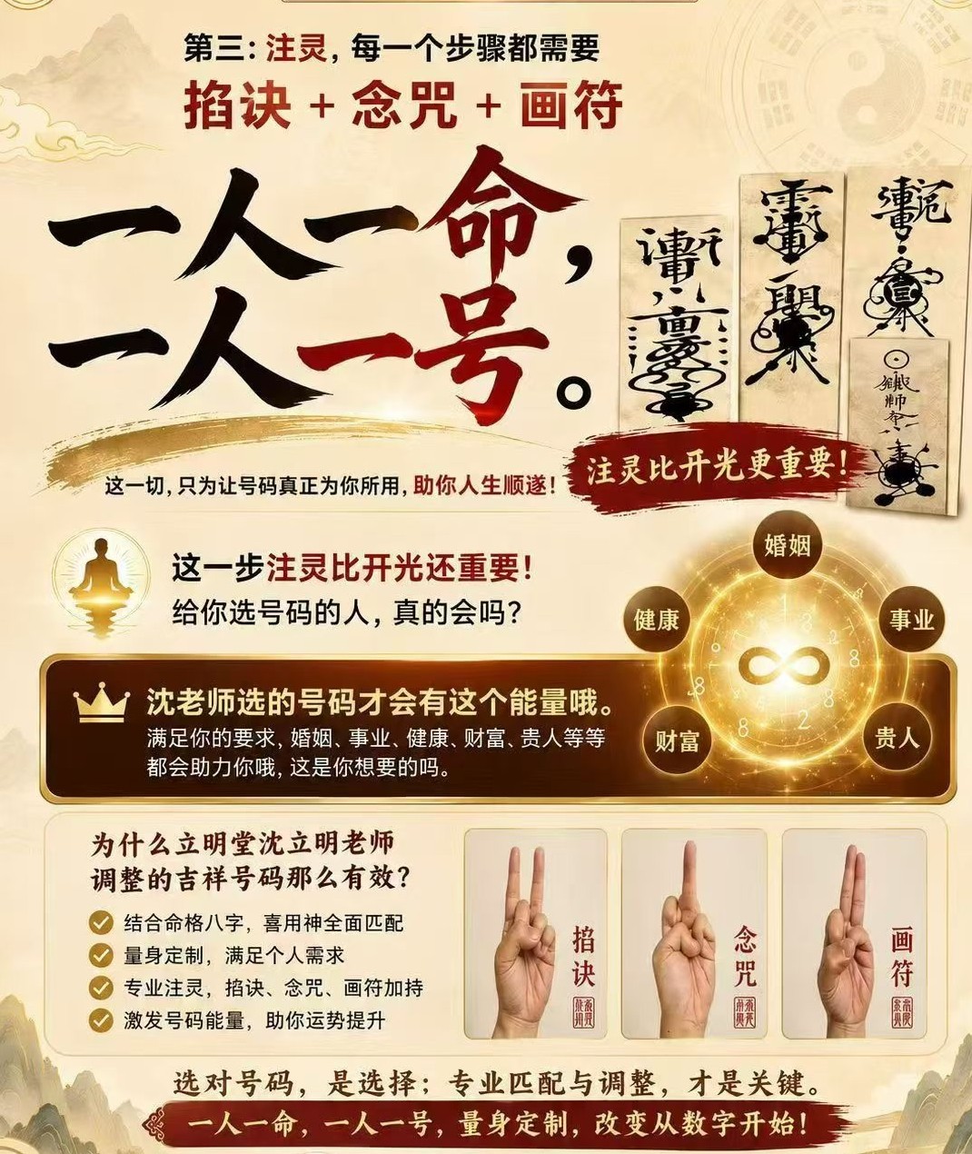 深耕封面