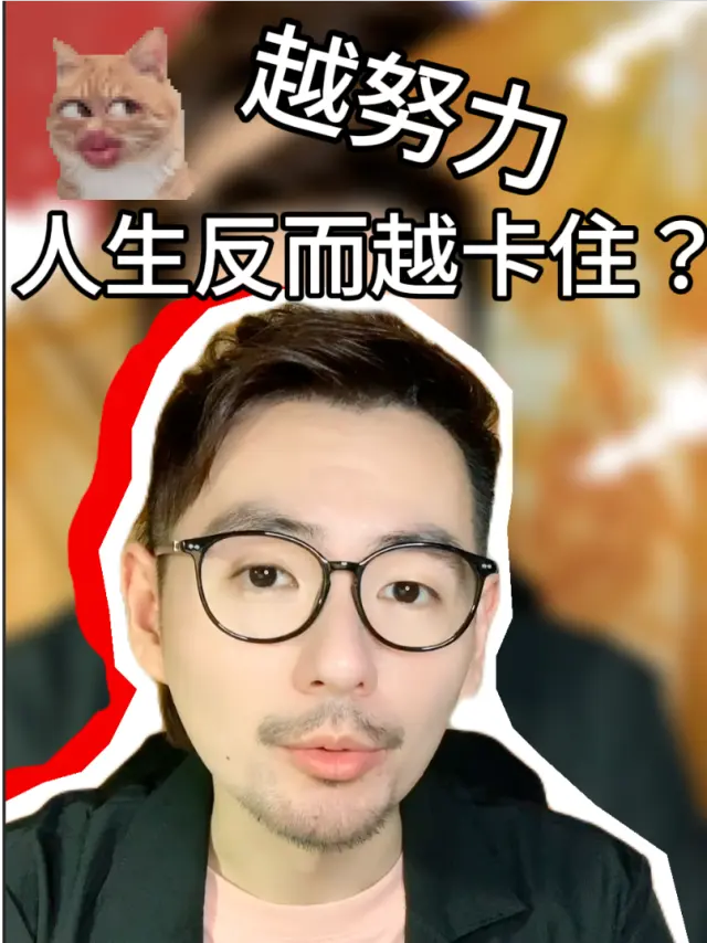 自我成長|盧恩符文