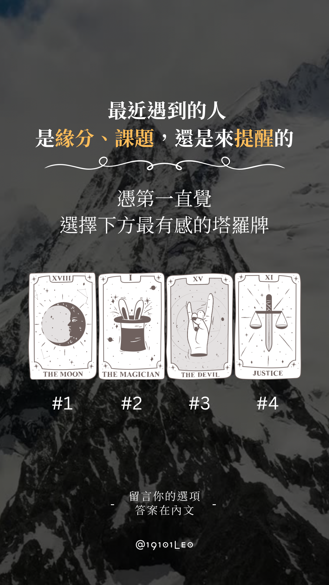 最近遇到的這個人
是緣分、是課題,還是來提醒的封面