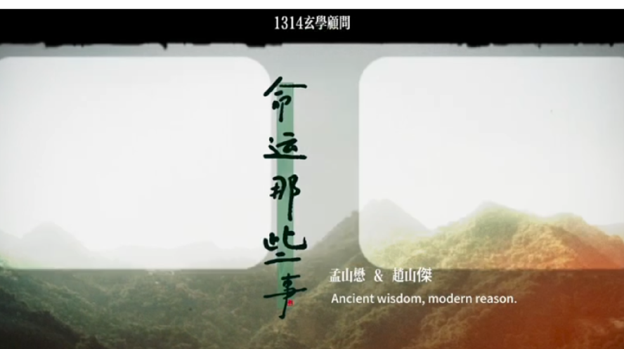 為什麼你的水晶、風水擺件越用越沒感覺？月光幫你重置能量｜EP 2 | 月亮玄學 視頻封面
