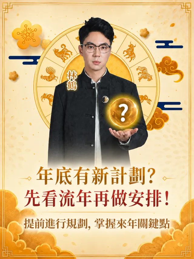 你不是沒有方向，只是現在需要有人陪你把路看清楚！