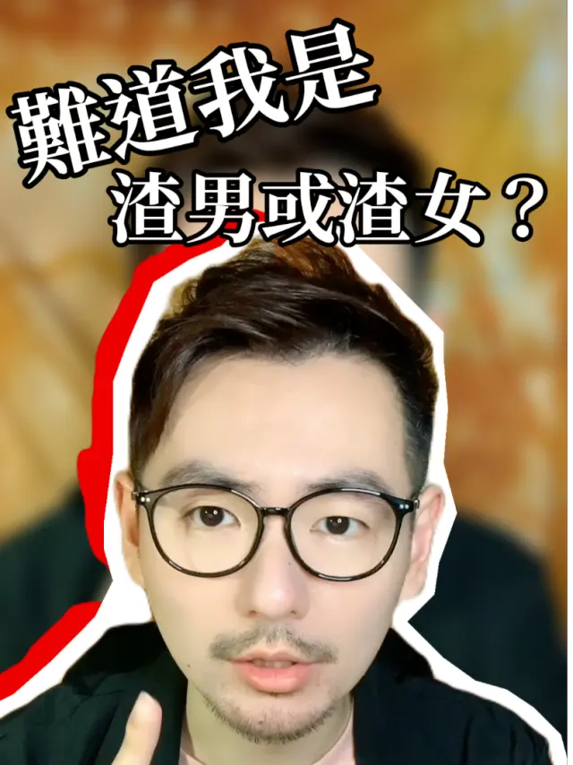 原生家庭|關係重塑