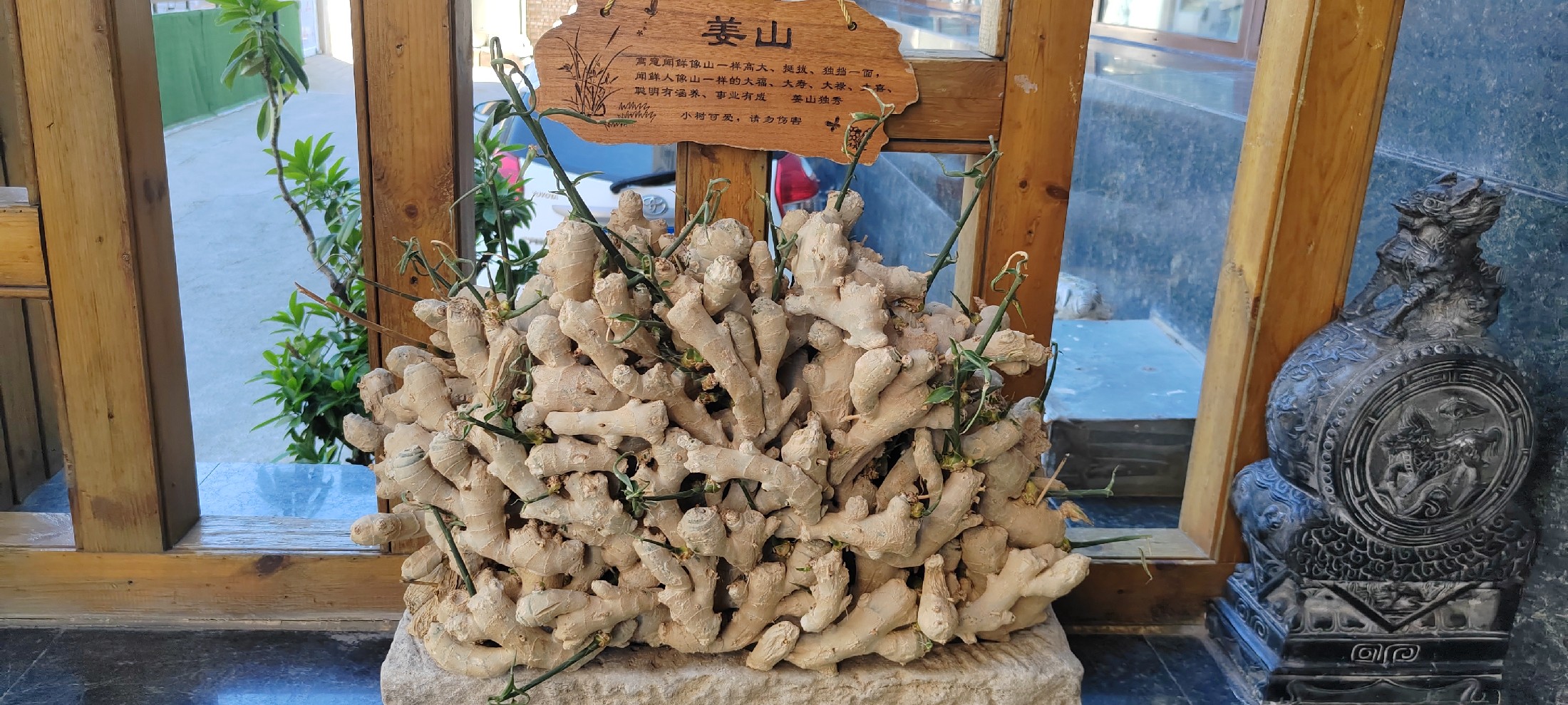 不生氣你就贏了封面