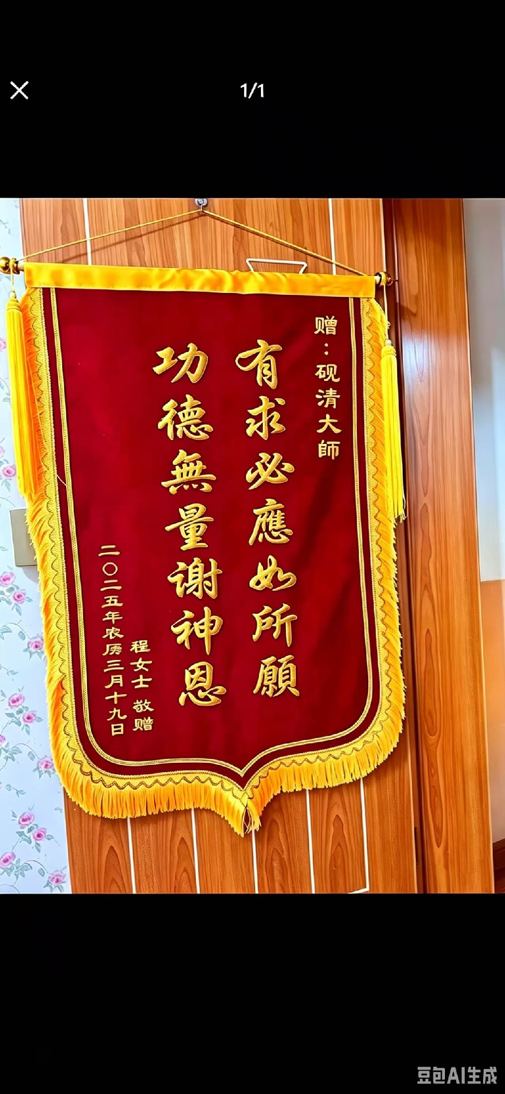 微笑封面