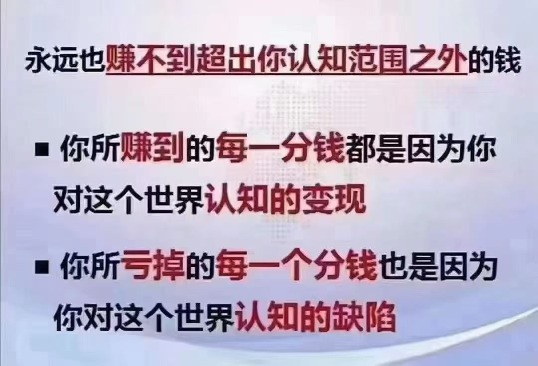 認知很重要，不能內耗封面