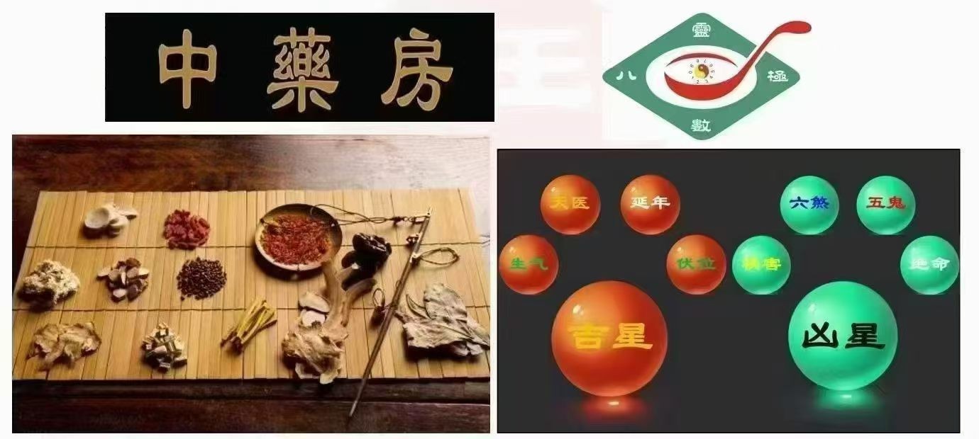 調運就是治病封面