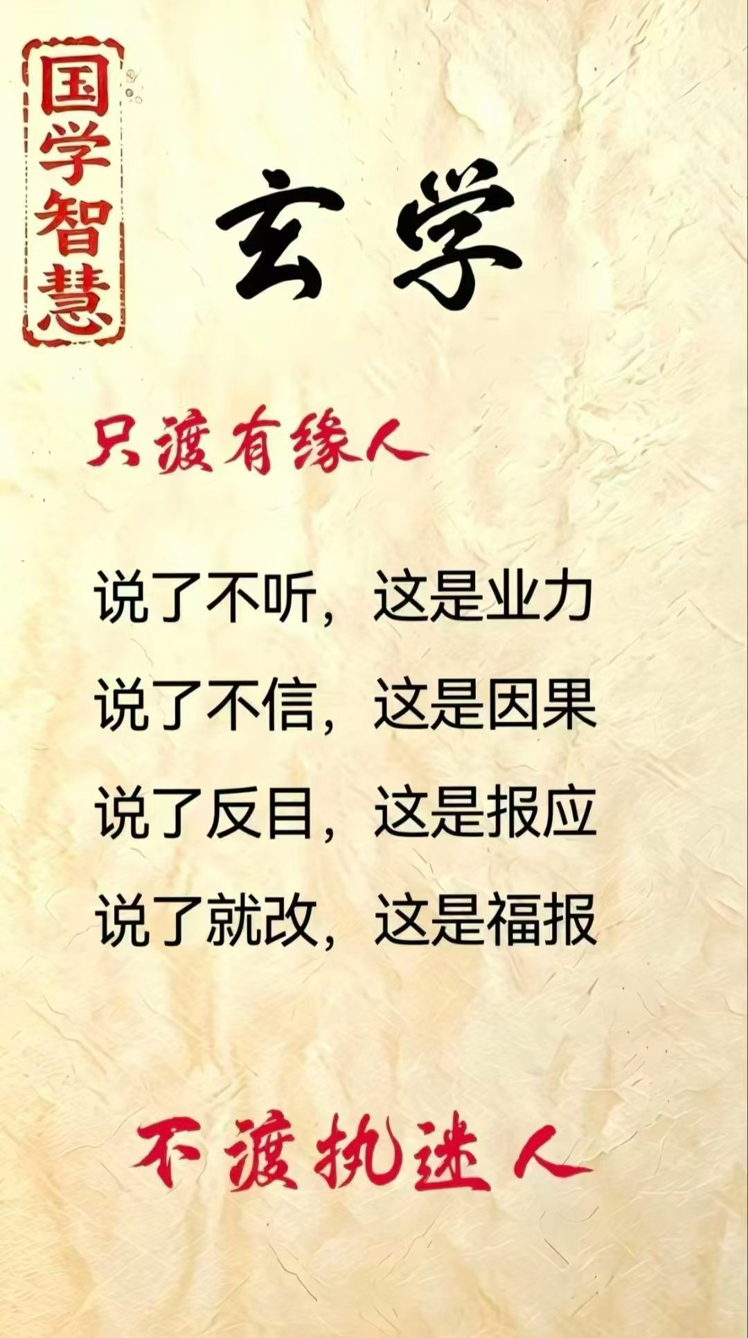守心封面