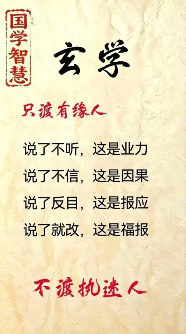 守心