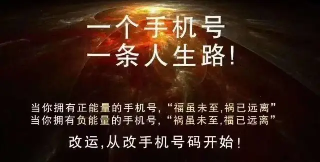 手機號碼很重要