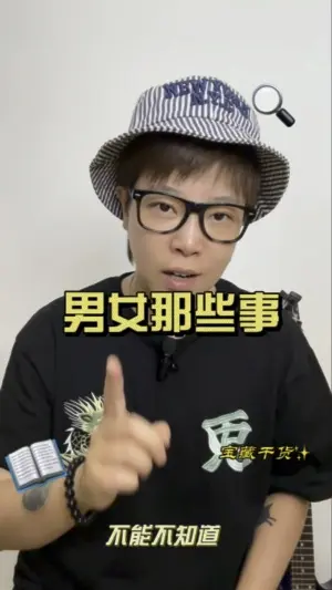 本期不建議非單身人士食用，容易引發坦白局！
